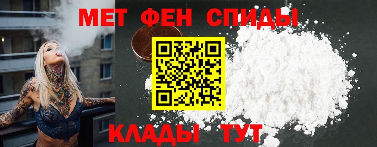 Амфетамин  Амфетамин 98%  Вход с VPN  Нефтекамск 