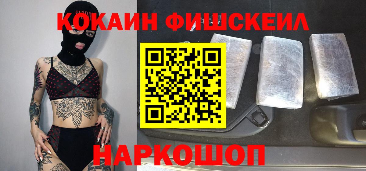 COCAIN Columbia Нефтекамск