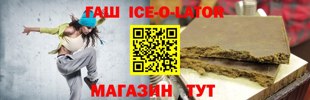 ГАШ AMNESIA HAZE Нефтекамск