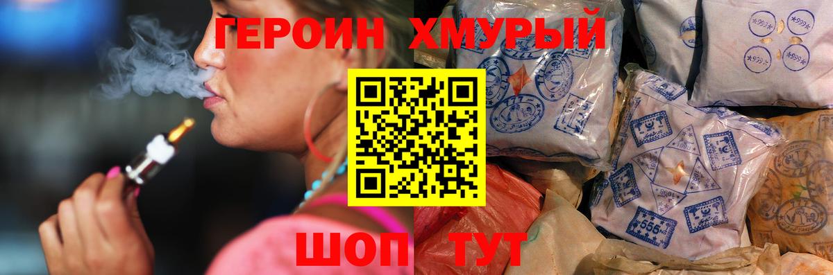 ГЕРОИН афганец Нефтекамск