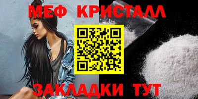 гашик Гай