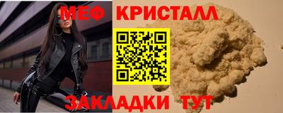 гашик Гай