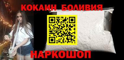 мефедрон Гатчина