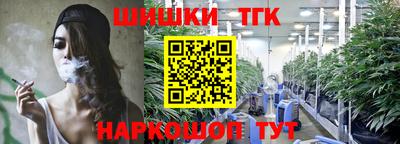мефедрон Гатчина