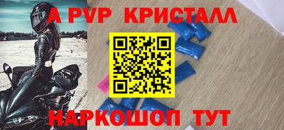 мефедрон Гатчина