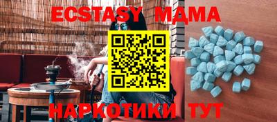 гашик Гай