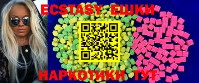 гашик Гай