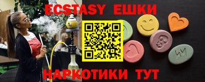 мефедрон Гатчина
