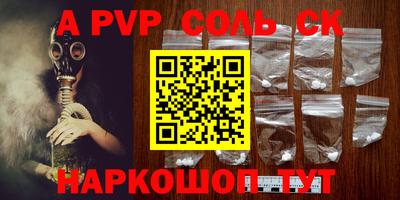 гидропоника Гагарин
