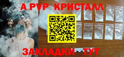 мефедрон Гатчина