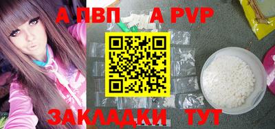 мефедрон Гатчина