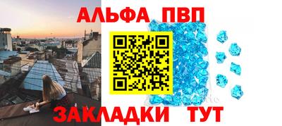 мефедрон Гатчина