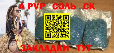 гидропоника Гагарин