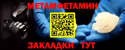 мефедрон Гатчина