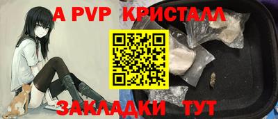 мефедрон Гатчина