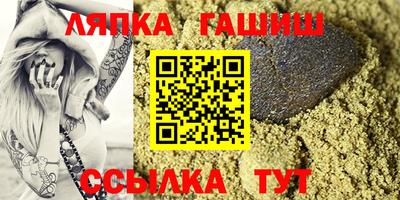 мефедрон Гатчина