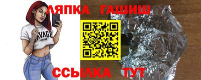 гидропоника Гагарин