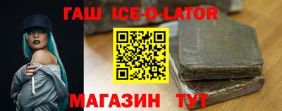 гашик Гай