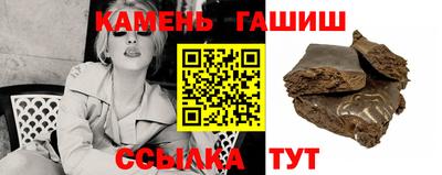 гашик Гай