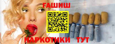 мефедрон Гатчина