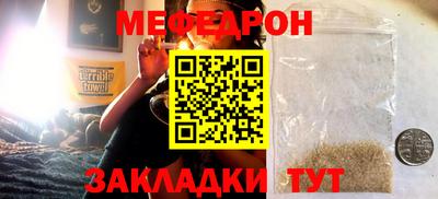 гашик Гай