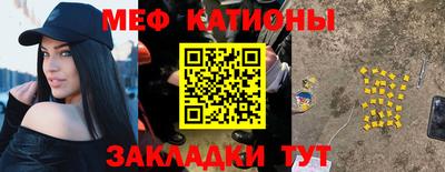 мефедрон Гатчина