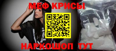 мефедрон Гатчина