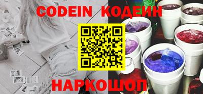 мефедрон Гатчина