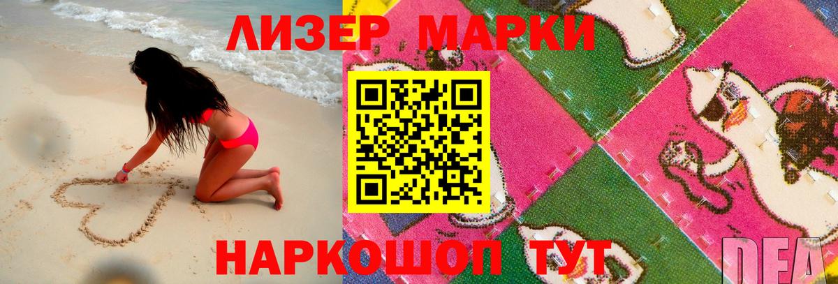 ЛСД экстази кислота  Вход с VPN  Нефтекамск  Лсд 25 экстази кислота 