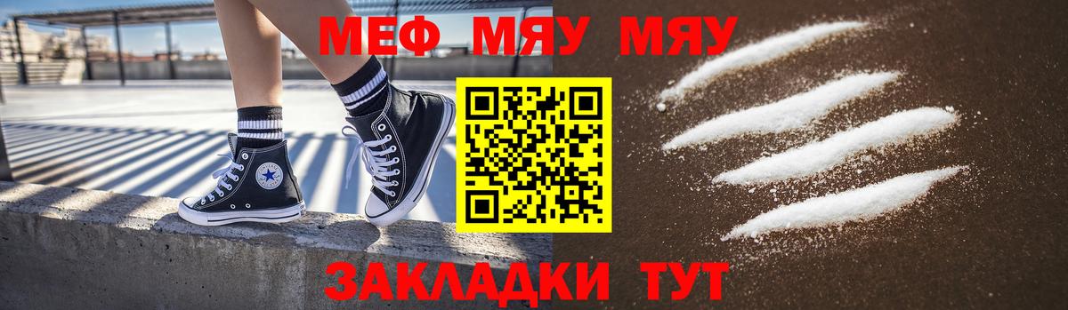 цены   Мефедрон  Нефтекамск  Вход с VPN  МЕФ 4 MMC 