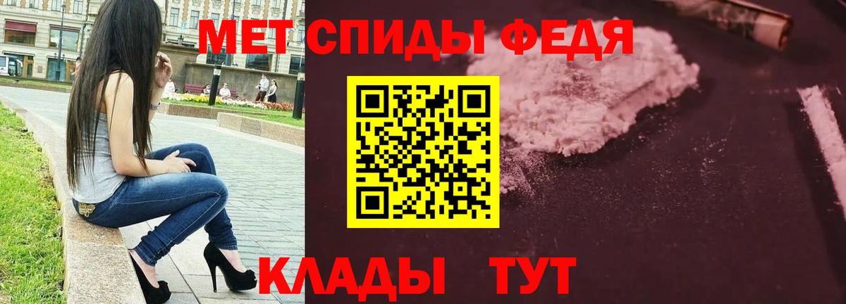 МЕТАМФЕТАМИН винт Нефтекамск