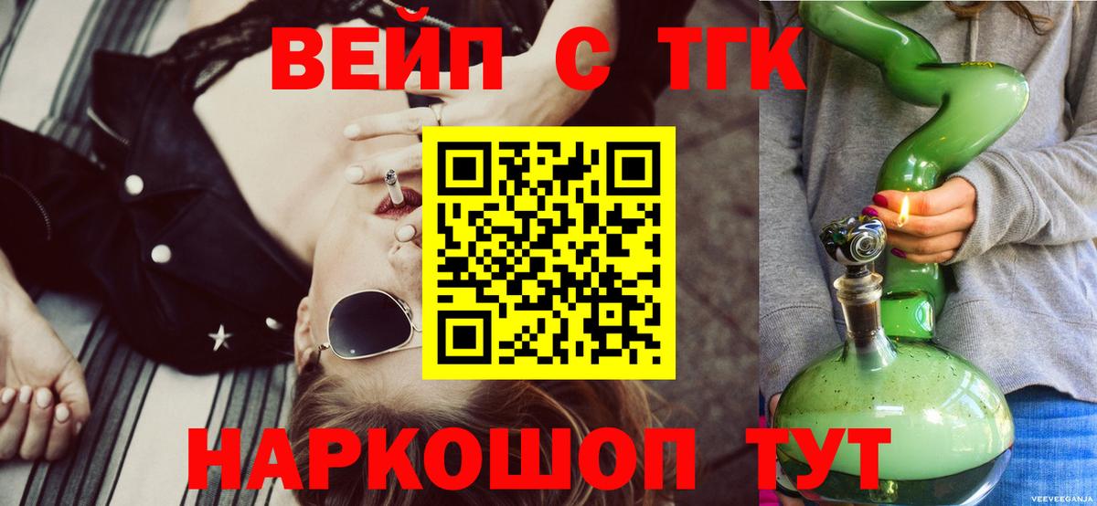 Меф кристаллы  Героин  Нефтекамск  Вход с VPN  A PVP СОЛЬ   Метадон  Гашиш  Конопля  Кокаин 