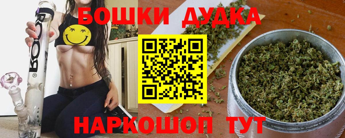 Каннабис планчик Нефтекамск