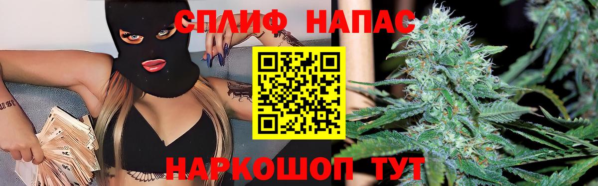 Канабис Ganja  Конопля VHQ  Нефтекамск  Вход с VPN  МАРИХУАНА SATIVA & INDICA 